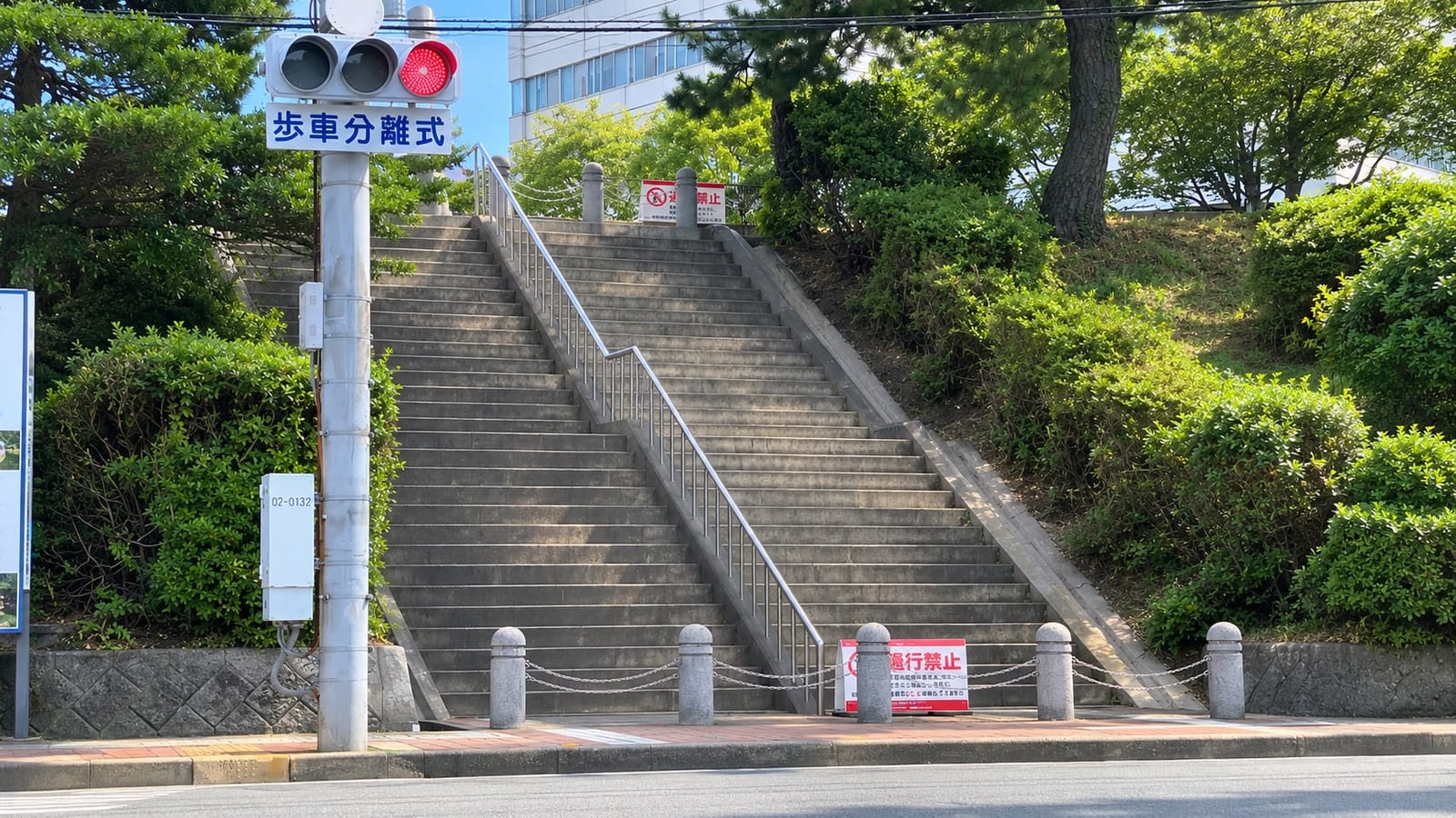 The broad stone staircase near the former naval hospital, now Kure Medical Center, seen from across the street — chains and no-entry notices closed the steps themselves at the time of our photograph.